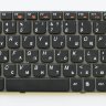 Клавиатура БУ ноутбука Lenovo s10-3, s100 - 