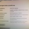 Компьютер БУ Intel Core i5-3550 8Gb SSD 256Gb - 