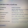 Ноутбук БУ HP 15 AMD E2-9000 4Gb SSD-120Gb 15.6" Win10 АКБ: 2 часа - 