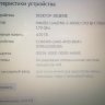 Ноутбук БУ Lenovo B50-70 Intel Core i3 4005u 4Gb SSD 240Gb DVD 15.6" АКБ: нет - 