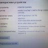 Ноутбук БУ Lenovo X1 Carbon Intel Core i7 3667u 8Gb SSD 180Gb 14" 1600x900 АКБ: 1 час - 