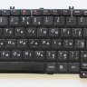  Клавиатура БУ ноутбука Lenovo Ideapad G550, B550, B560 - 