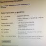 Компьютер БУ Intel Core i3 7100 4Gb 500Gb - 