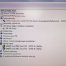 Компьютер БУ Intel Core2Duo E6750 4Gb 160Gb - 