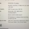 Ноутбук БУ ASUS Zenbook ux310u Intel Core i3 7100u 4Gb SSD 240Gb 13.3" Win10 АКБ: 4 часа  - 