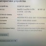Ноутбук БУ DNS Intel Core i3 M380 4Gb 240Gb AMD Radeon HD4650 1Gb 18.4" FullHD АКБ:0 - 