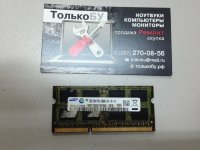 Оперативная память для ноутбука DDR-3 БУ 2Гб 